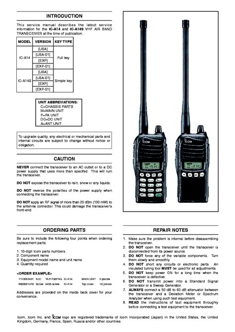 Icom ic a14 service repair manual. - Student solutions manual for linear algebra and differential equations.