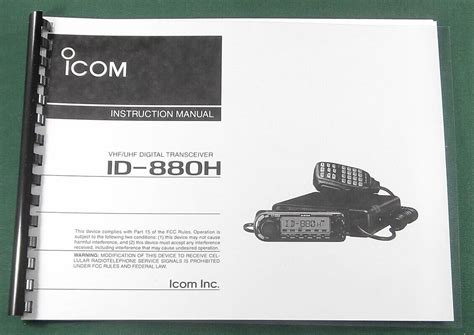 Icom id 880h service repair manual. - Comportamento enuretico del bambino e dell'adulto.