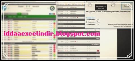 Iddaa Program Excel Indir . 