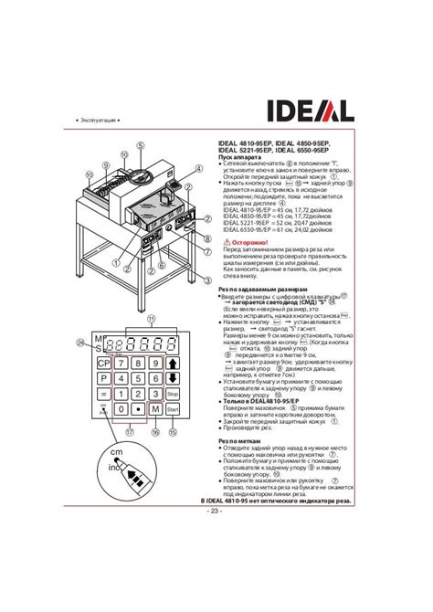 Ideal 6550 95ep guillotine service manual. - Don chisciotte, opera in 3 atti, 6 quadri..