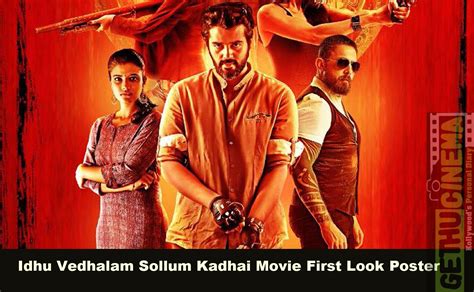 Idhu Vedhalam Sollum Kadhai - IMDb