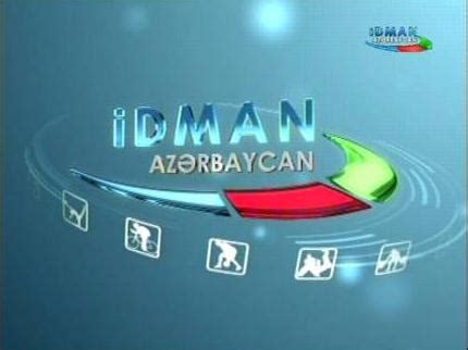 Idman azerbaycan program.  &ldquo;A&rdquo; seriyasının unudulmaz anları.  Теле�...