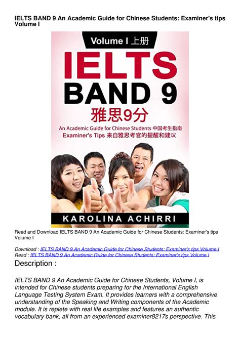 Ielts band 9 an academic guide for chinese students examiners tips volume i volume 1. - Europe du nord-ouest et du nord aux xviie et xviiie siècles..