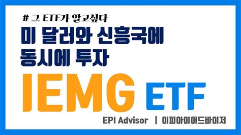 Iemg etf. Things To Know About Iemg etf. 