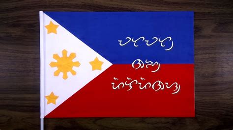 If Philippines Flag Part 3 - YouTube