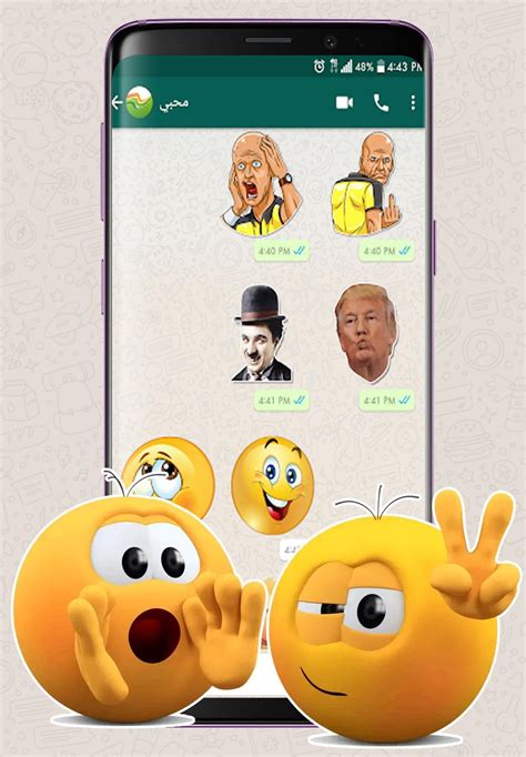 Ify Stickers WhatsApp APK Download for Android 