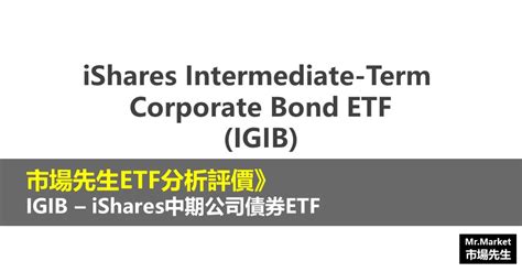 IGIB | iShares 5-10 Year Investment Grade Corporate Bond ETF | ETF Cha