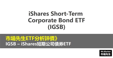 Igsb etf. Things To Know About Igsb etf. 