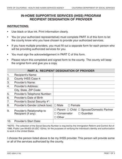 2. Counties shall use this form to assure that recipients have been advised of and understand their basic responsibilities as employers of IHSS providers. 3. Review each item with the recipient and explain how the recipient can comply with each requirement. 4. Leave a copy of the form with the recipient. SOC 332 (9/09) Page 2 of 2. 