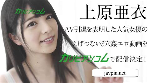 ALDN-032. Surrogacy Mother Reiko Kobayakawa. 98.3K 1 year ago. HD 02:06:42. REAL-845. After School Prostitution Onahole Schoolgirl Drug-induced Rape. 26.1K 3 weeks ago. Watch more than 30,000 JAV collections online for free in HD quality on Javtiful.. 