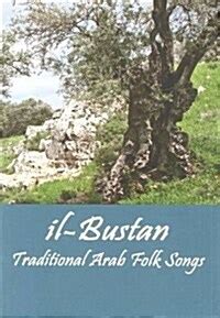 Il bustan traditional arab folk songs. - Fusible renault master manual de taller.