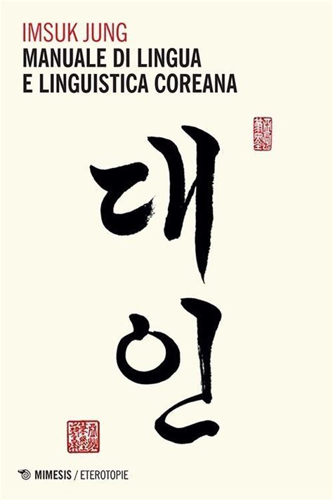 Il manuale di linguistica coreana di lucien brown. - Principes qui assurent la bonne foi dans les conventions, la su rete  dans leur exe cution.