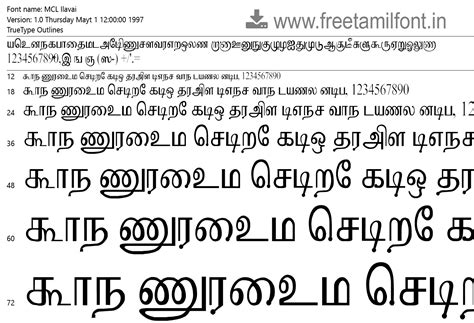 Ilavai Tamil Font Free Download