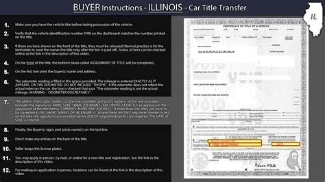 Illinois Title Transfer BUYER Instructions - YouTube