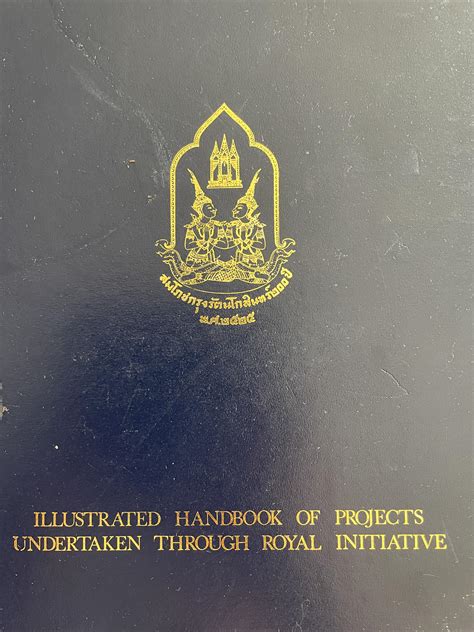 Illustrated handbook of projects undertaken through royal initiative. - Kubota series 5 diesel engine service manual.