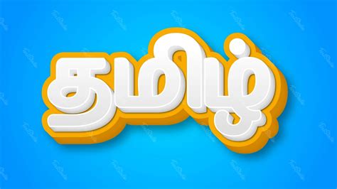 Illustrator tamil font.  Start #designer #typography #illustratortutorial #trending #tamil Hi Creati...