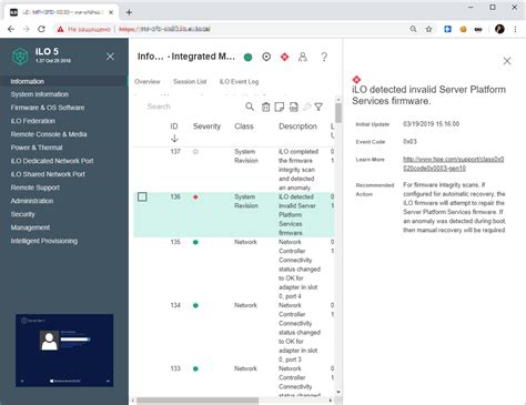 Ilo 5 automatic server recovery driver for windows server 2019.  Get driver...