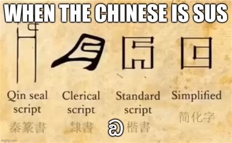Image tagged in chinese text Imgflip