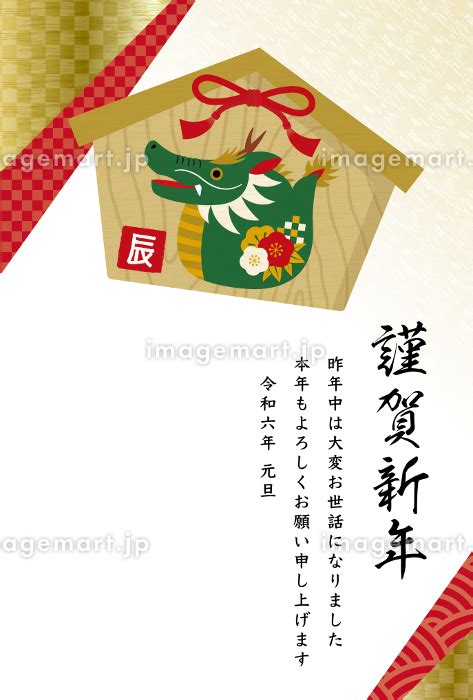 Images Of 年賀状 Japaneseclass Jp