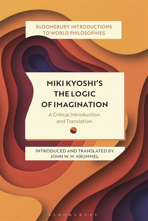 Imagination and Technology in Miki