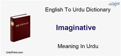 Imaginative Meaning In Urdu Pur Khayaal پر خیال - UrduPoint