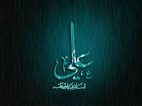 Imam Ali Wallpapers Group (74+)