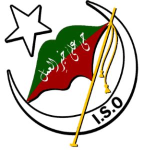Imamia student organization. ImamiaStudents Organisation . == Headline text == ISO flag ImamiaStudents Organisation is a Shi'a Muslim students organisation in Pakistan . It was founded by Dr. Mohammad … 