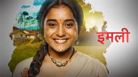 Imlie (Star Plus) Serial Cast, Timings, Story, Real Name, Wiki & More