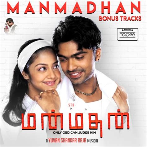 Immerse Yourself in the Enchanting Melodies of Manmadhan Songs: Download Now!