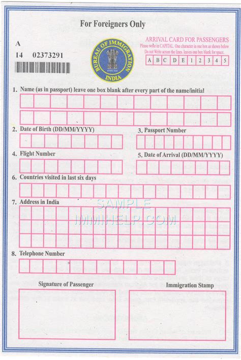 Immigration Form In India Form example download