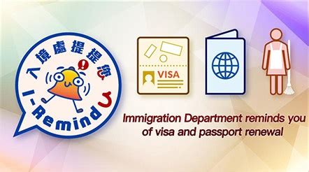 Immigration department domestic helper. .  <a href=http://germex.ru/e2tk/a1111-sta...
