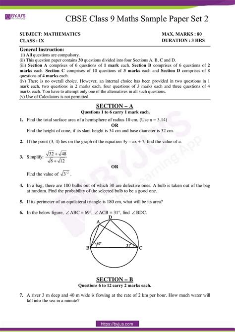 Imo practice papers for class 9 Math Problems