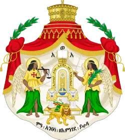 Imperial Orders And Decorations The Crown Council Of Ethiopia