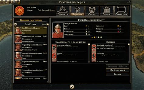 Imperium Romanum Cheats, Tips & Secrets - PC - Cheating Dome