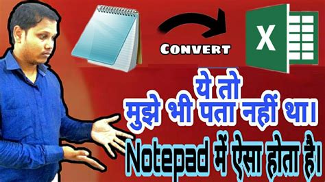 Import Data from Notepad in Excel YouTube