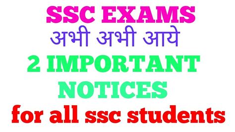 Important Notice to All Students 2016 2017