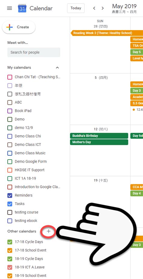 Importing .ICS files to Google Calendar CFSS I.T. Service