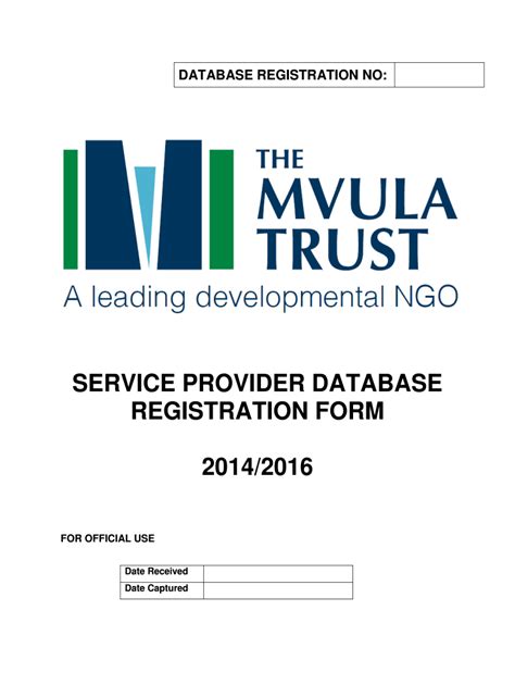 Imvula Trust Database Form