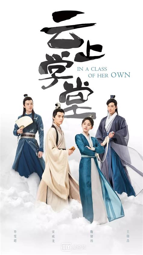 In a class of her own -