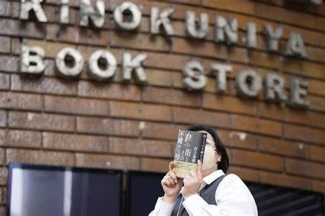 In new book, Murakami explores walled city and shadows