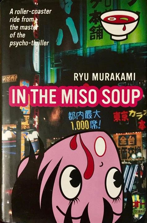 In the miso soup ryu murakami. - Appropriate use of antimicrobials a practical guide for phsyicians.