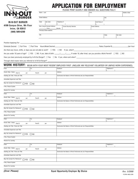 InNOut Burger Job Application Form Free Download