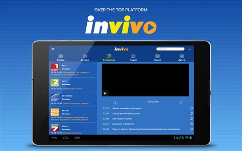 InVivo Strength and Condition APK Download for Android 