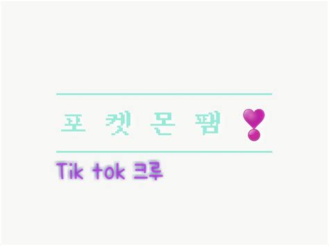 In_bloom_band on TikTok