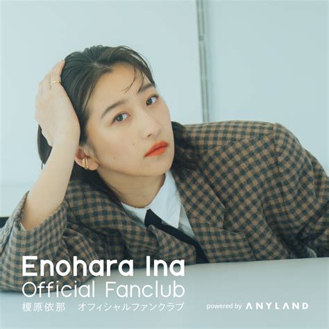 Ina Enohara Onlyfans Leaked [CLIP] 194 Videos