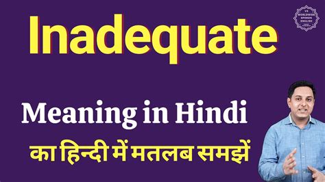 Inadequate- Meaning in Hindi - HinKhoj English Hindi Dictionary