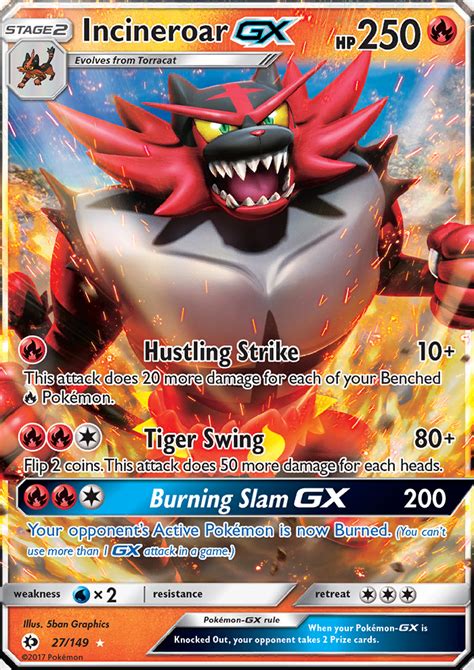 Incineroar GX - 27/149 - Ultra Rare - amazon.com