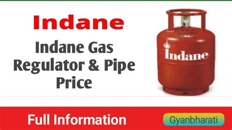 Indane Gas Pipe Price