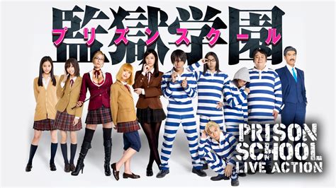 Indecent School Prison