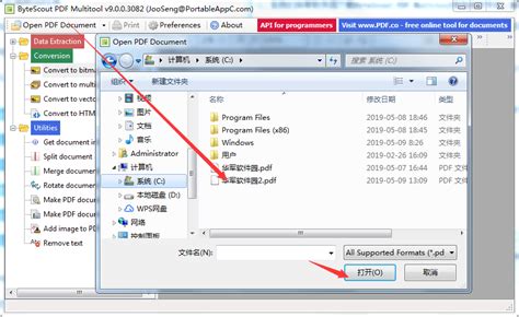 Independent update of Modular Bytescout File Assignment 10.6